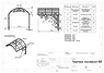 008-Козырек кованый